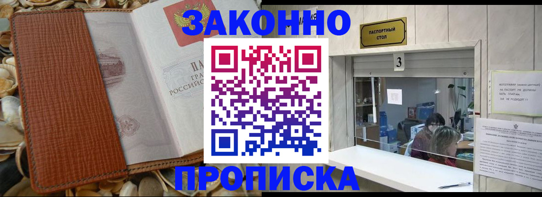 регистрация для школы в Сургуте