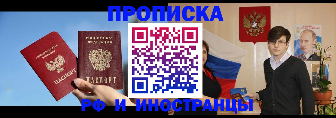 регистрация в Сургуте