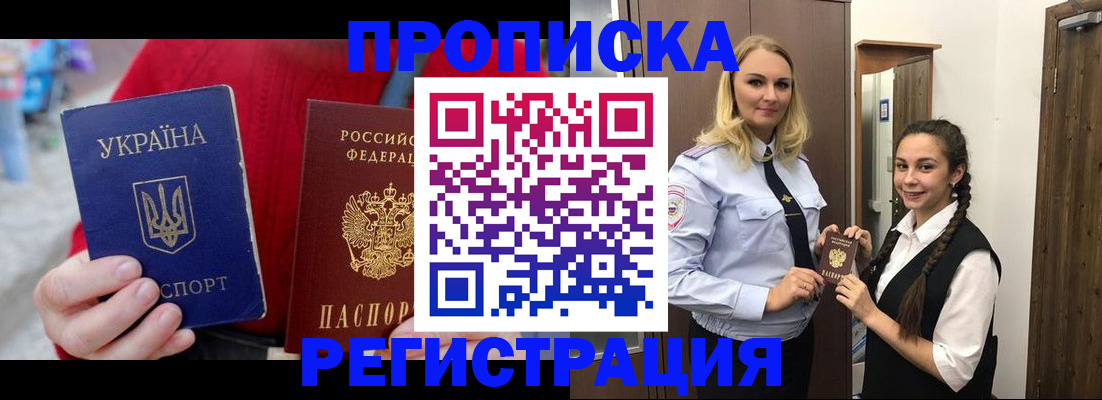 найти адрес прописки в Сургуте